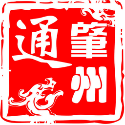 微肇州