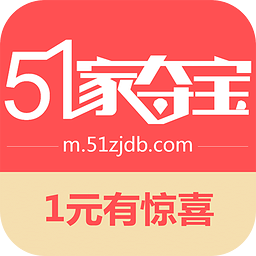 51家夺宝