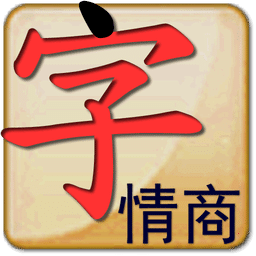 点字书/情商培养