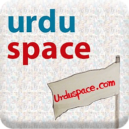 Urduspace eReader