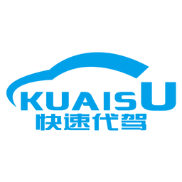 快速代驾