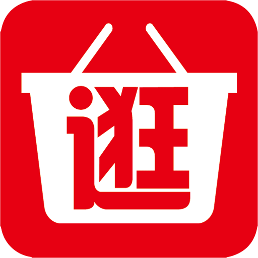 掌上逛街