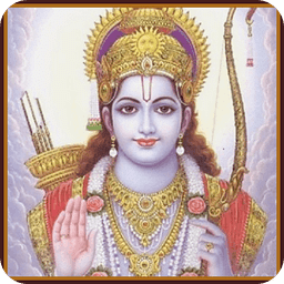 Hey Ram