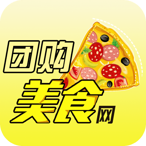 团购美食网