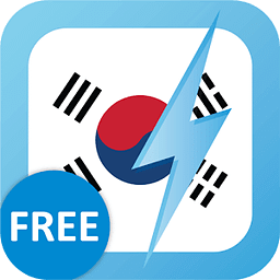 Learn Korean Free WordPower