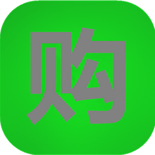 一键转发导购