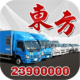 东方客货车(司机版)