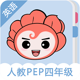 爱花朵小学英语人教PEP(四)