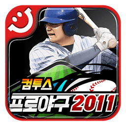 컴투스프로야구2011