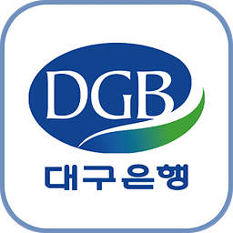 대구은행 DGB스마트뱅크