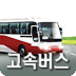 전국고속버스운송조합 (코버스)