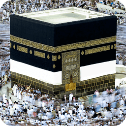 Manasek Al Hajj