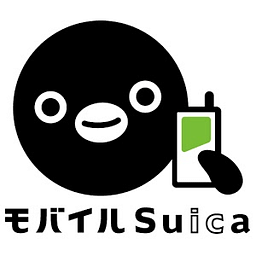 モバイルSuica