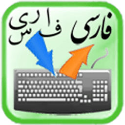 Farsi Nevis Keyboard