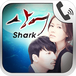 상어링(Shark Ring) - 드라마 '상어'