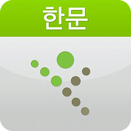 EasyDesk 수능한문