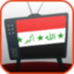 伊拉克电视直播