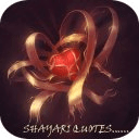 Shayari Quotes