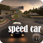 3D竞速赛车游戏