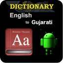 英语-古吉拉特语词典