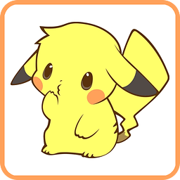 皮卡丘比赛 Pikachu Game