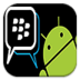 BBM对于Android用户指南
