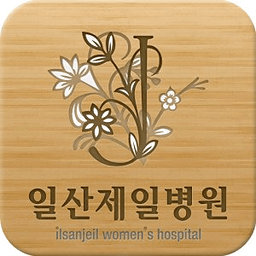 일산제일병원