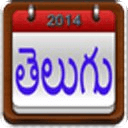 年泰卢固语日历2014