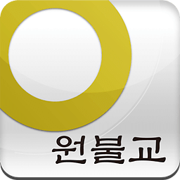 원불교 포털