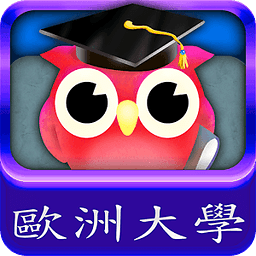 欧洲大学升学指南 - 博士Plus