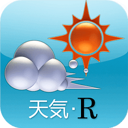 天気･R