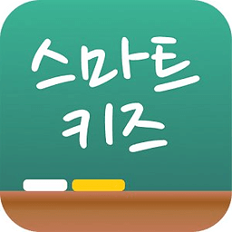 스마트 키즈