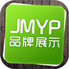 JMYP品牌展示