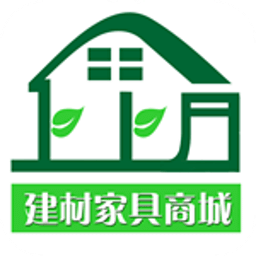 建材家具商城