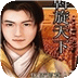 斡旋天下