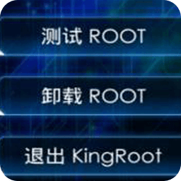 三星手机root权限攻略