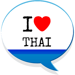 我爱泰国