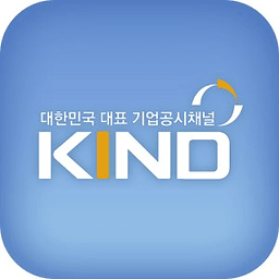 KRX 모바일 전자공시 mKIND