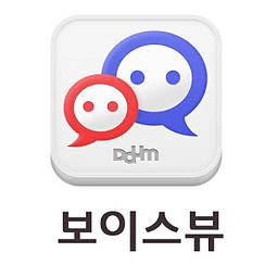 마이피플 보이스뷰