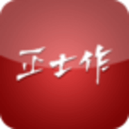 正士作刀具