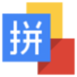 Google Pinyin Input