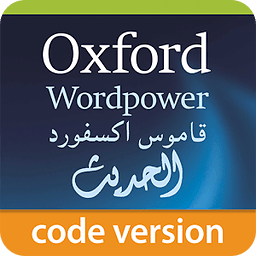 Oxford Arabic Wordpower [code]