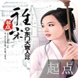 雅宋