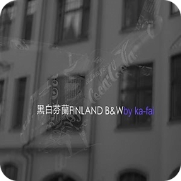 芬兰图片 Finland B&W