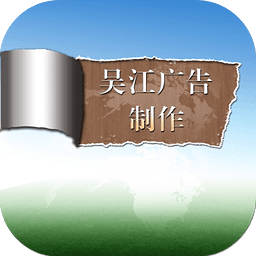 吴江广告制作