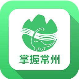 掌握常州
