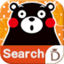 Kawaii Widget[Kumamon]