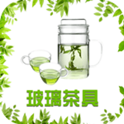 玻璃茶具