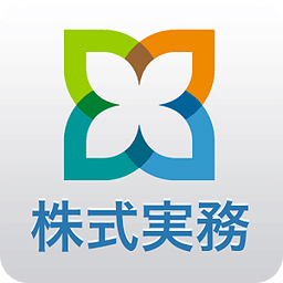 三井住友信托银行 証券代行 株式実务サポートApp