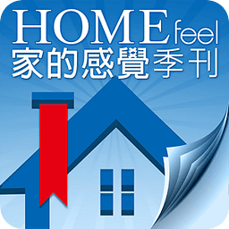 利嘉阁‧HOME FEEL